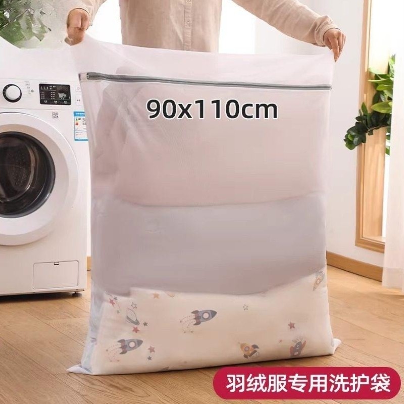 羽绒服洗衣袋洗衣机专用防变形大号洗窗帘被子网袋加厚毛衣护洗袋
