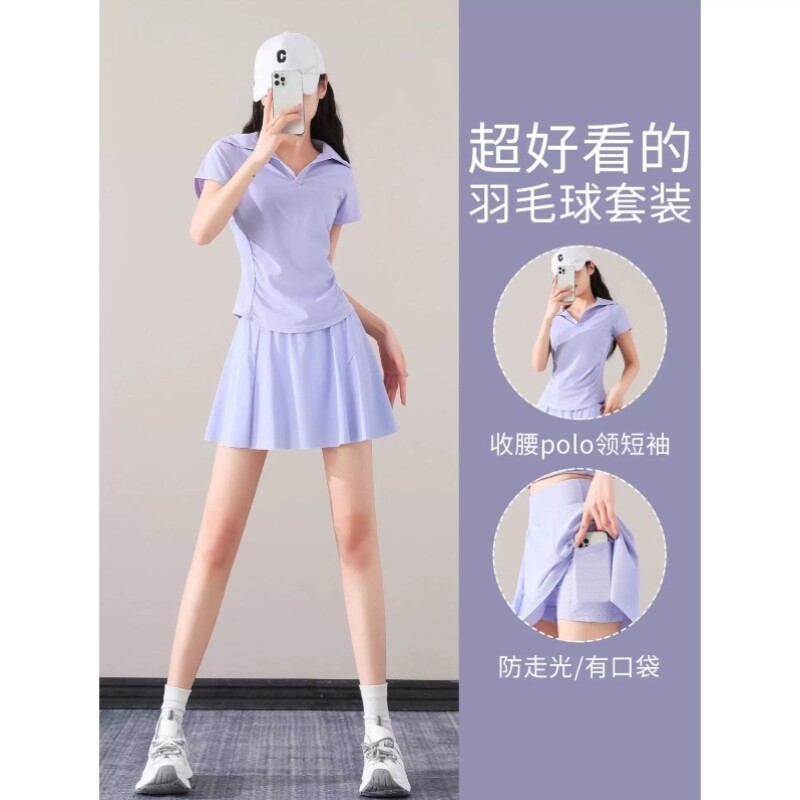大码胖mm显瘦羽毛球服女夏季新款运动套装网球短裙跑步健身速干衣
