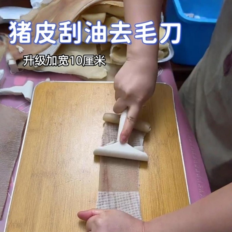 刮猪油神器不锈钢专用猪毛刀猪皮冻剃毛去油脂猪肉皮除毛刮油工具,居家日用,其它,淘宝优惠券,粉丝福利购,淘宝优惠卷