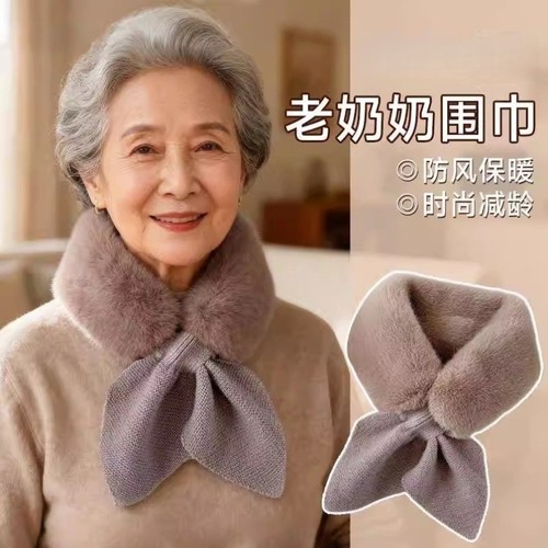 中老年女士围巾奶奶中年护颈冬天送妈妈实用保暖老人老年人围脖套