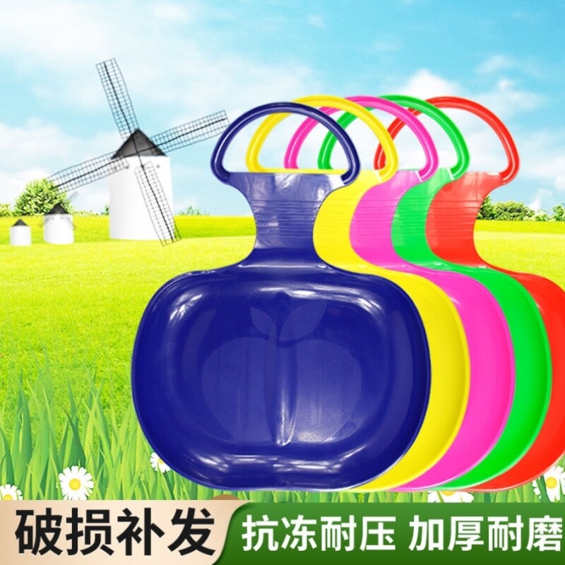 滑雪板滑草板加大加厚耐磨儿童成人草坪斜坡滑板划草蓆屁股滑滑垫