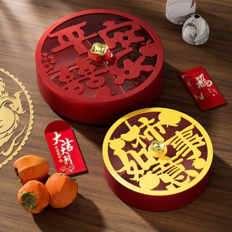 果盘客厅茶几家用乔迁之喜干果盘新年红色糖果盒零食摆放中式婚礼,餐饮具,果盆/果盘/果篮,淘宝优惠券,粉丝福利购,淘宝优惠卷