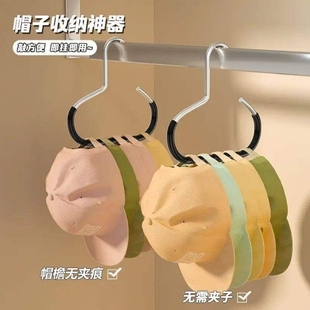 帽子收纳神器不锈钢挂钩家用衣柜丝巾吊带钩子宿舍衣架包包吊钩