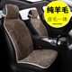 车用秋冬季 纯羊毛坐座垫真皮毛一体保暖舒适靠背后排通用不掉毛色