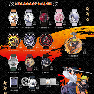 正版 电子表卡卡西周边 授权火影忍者疾风传忍之羁绊手表盲盒二次元