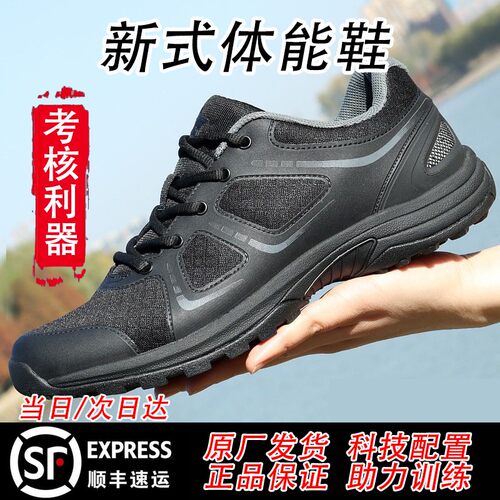 魔改体能鞋碳板爆米花竞速跑步鞋