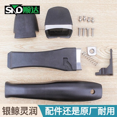 顺达高压锅把手副柄密封圈安全阀