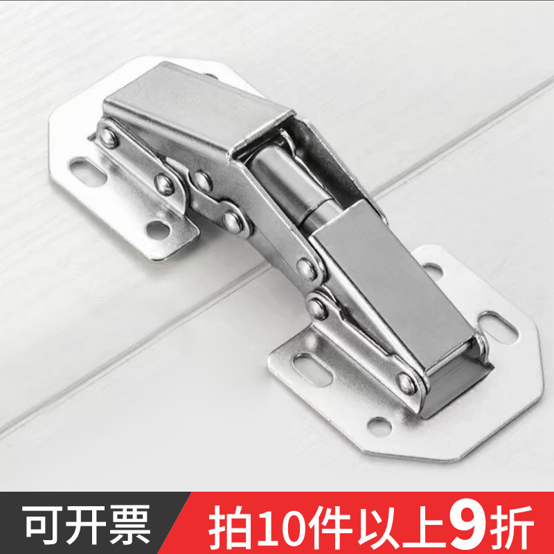 免开槽不锈钢加厚青蛙铰链静音家通用合页衣橱柜门弹簧缓冲液压