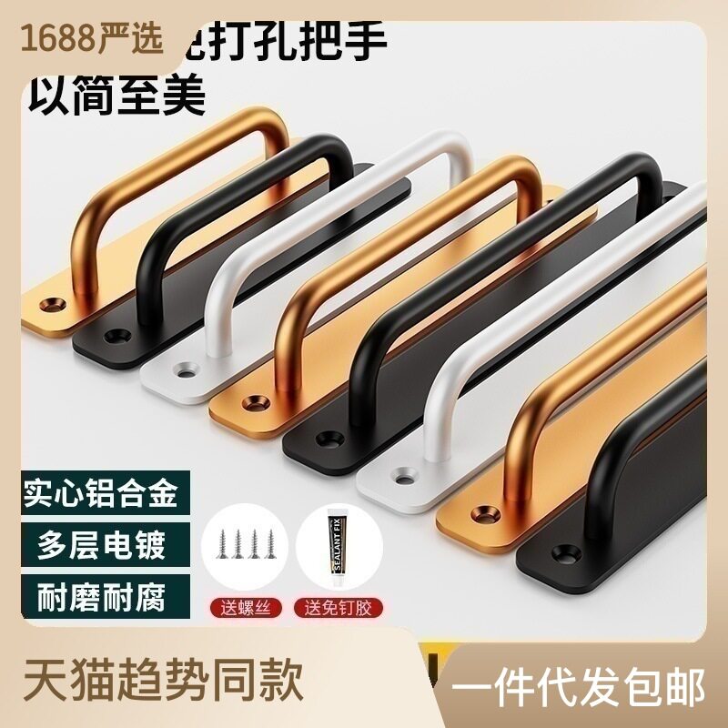 铝合金门把手手柄推拉门拉手柜门移门把手窗户木门明装玻璃门拉手