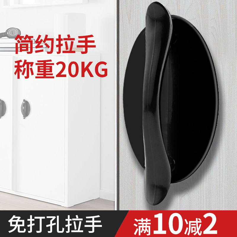 拉手免打孔黏贴式塑料门把手衣柜门抽屉窗户移门手柄玻璃门小拉手