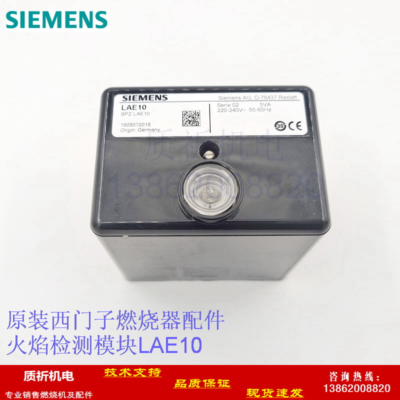 原装西门子进口火焰探测模块
