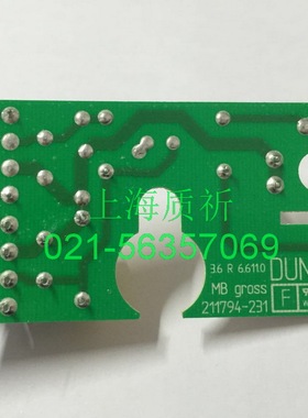 进口DUNGS冬斯电磁阀主板 223083 211872 222941线路板燃烧器配件