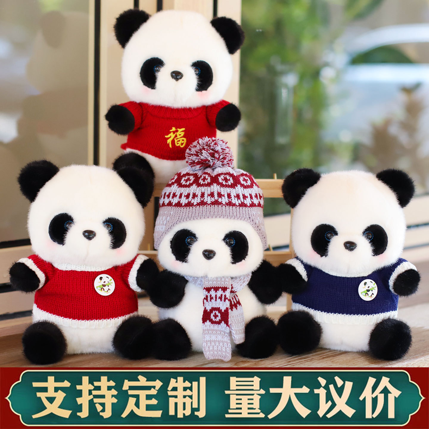 可做logo小熊猫玩偶云子公仔娃娃四川成都纪念品品伴手礼生日礼物