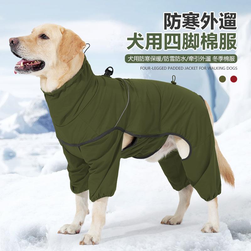 狗狗中型大型犬保暖居家