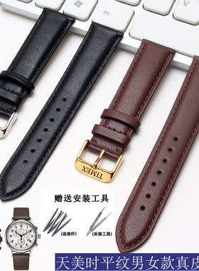 天美时真皮表带男士TW2R64400/TW2R72300平纹黑色针扣表链20 22mm