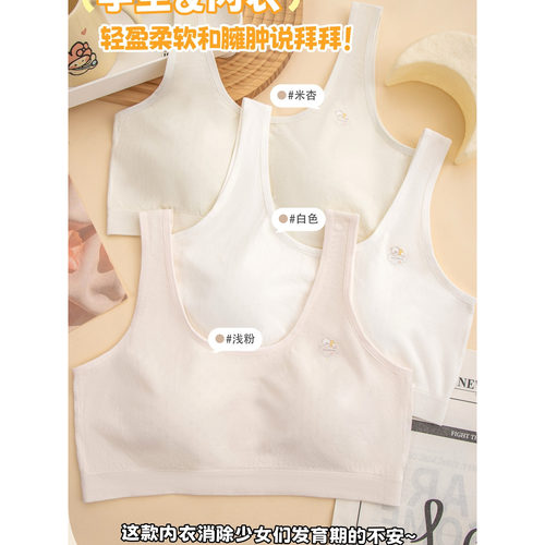 柚子心柔软透气无缝莫代尔