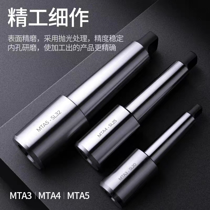 U钻侧固式刀柄BT40/30/50莫氏锥柄车床/加工中心铣床暴力钻套SLN