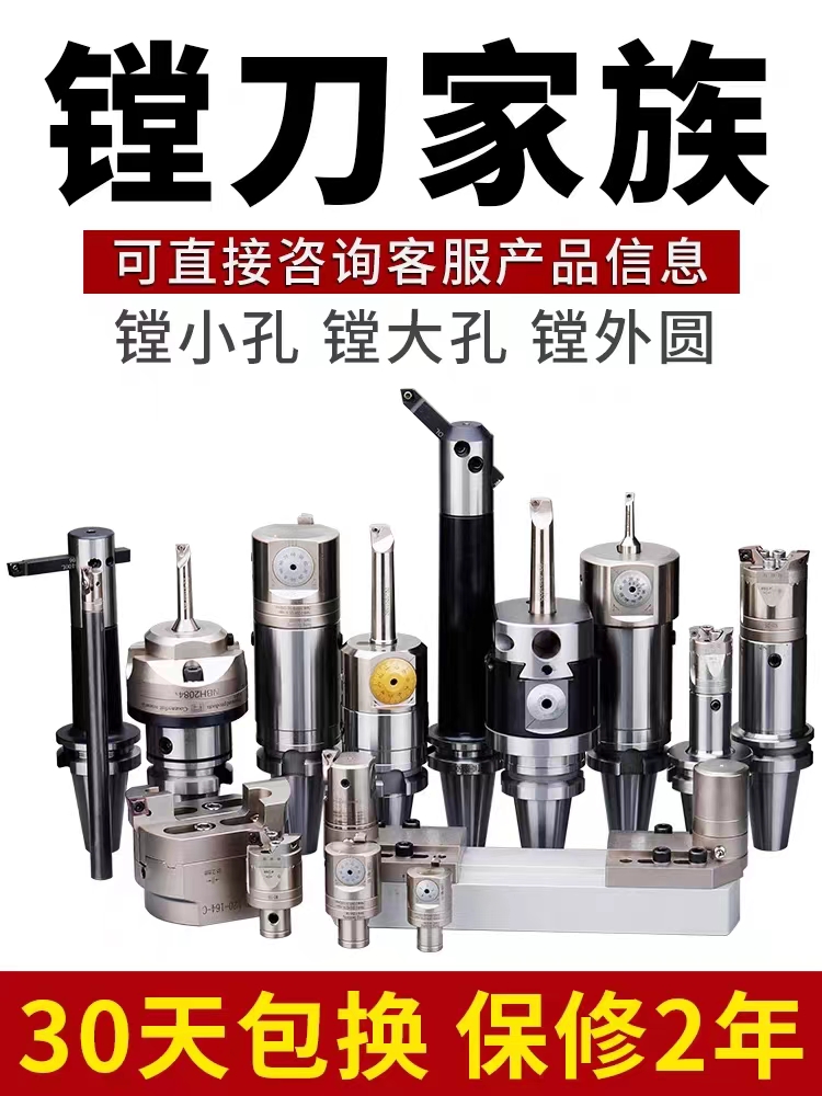 精镗刀微调头可调式双刃粗镗加工中心刀头钨钢刀杆EWN小孔径镗头