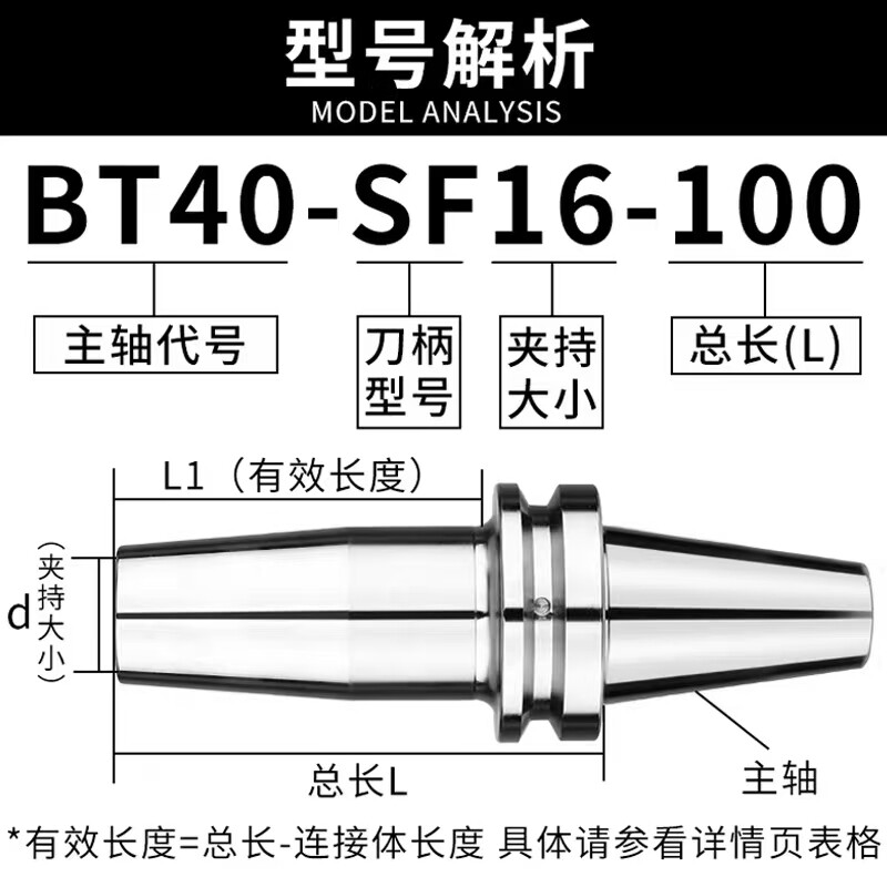 BT40/30-SF热缩热缩刀柄一体式高精度热胀刀杆加工中心五轴机深腔