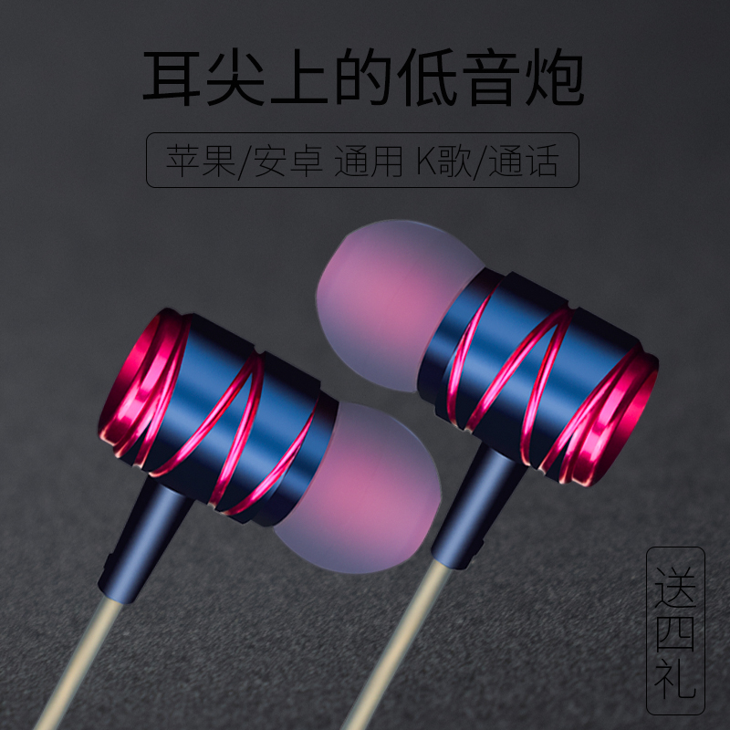 Æ·å°¶ú»úÈë¶úÊ½ÖØµÍÒôÅÚÊÖ»úµçÄÔMP3ͨÓÃÓÐÏ߿شøÂ󯻹û°²×¿¶úÈû