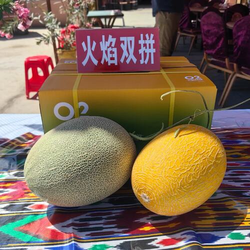 新疆吐鲁番双拼哈密瓜脆甜多汁