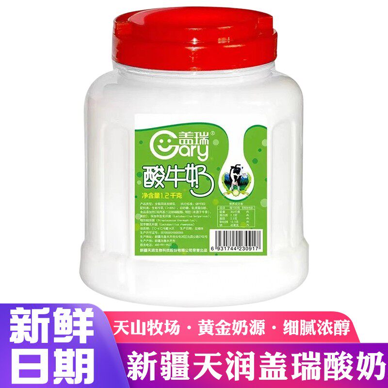 新疆天润盖瑞酸奶网红原味浓缩酸牛奶全脂风味发酵乳大桶装1.2kg