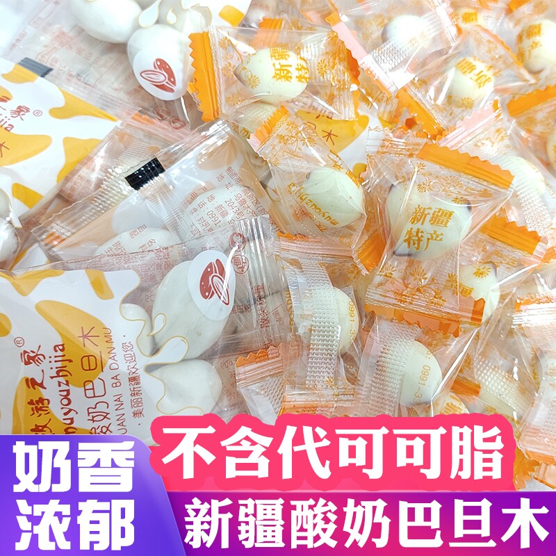 牧游之家酸奶巴旦木独立包装500g