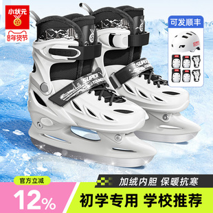 冰刀鞋成人花滑儿童初学者冰刀尺码可调专业球刀速滑刀滑冰溜冰鞋