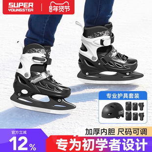 冰刀鞋滑冰鞋成人男女大学生刀冰鞋初学者可调尺码速滑儿童溜冰鞋