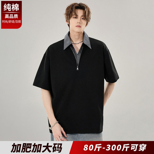 加大码纯棉t恤男夏季2026新款美式松弛感薄款短袖polo衫胖子宽松