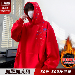 重磅厚款连帽卫衣男2025秋冬加绒帽衫cleanfit胖子宽松加肥加大码