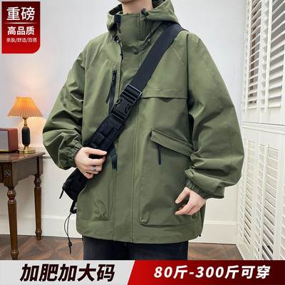 2026春季大码男冲锋衣夹克宽松