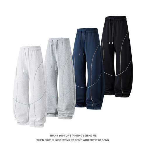 美式撞色哈苏线运动卫裤女男春季宽松垂感阔腿裤设计感弯刀休闲裤