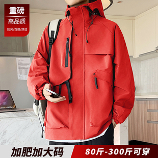 大码工装夹克外套男士春季高级感宽松休闲胖子加肥加大300斤男装