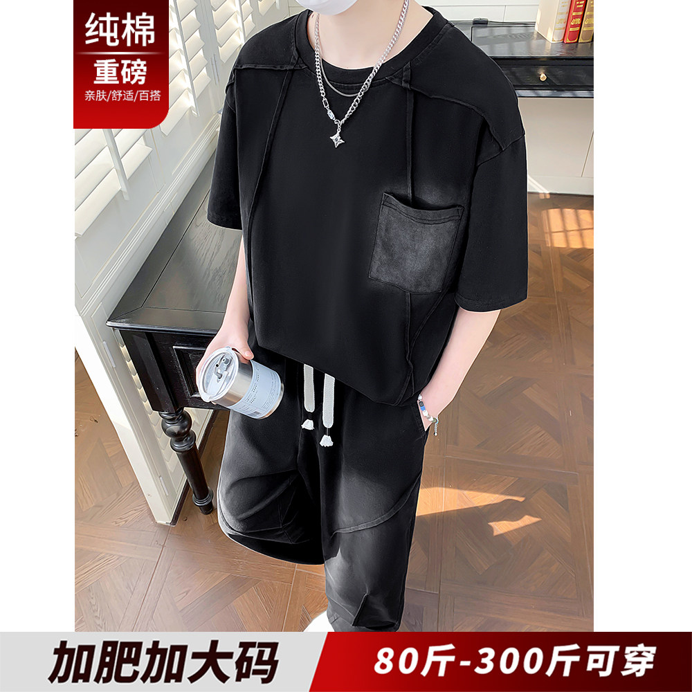 大码纯棉运动套装男款2026新款夏高级感男士短袖t恤裤子胖子宽松