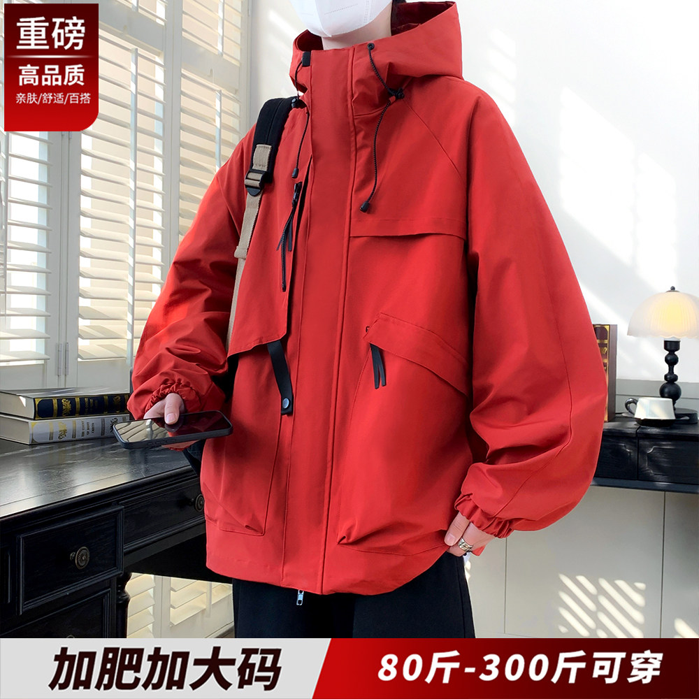 特大码连帽冲锋衣男生衣服外套工装夹克青少年胖子加肥加大300斤