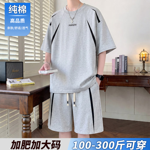 纯棉男夏季薄款大码运动套装