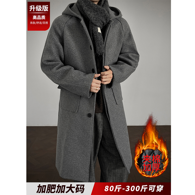 连帽毛呢大衣男设计感痞帅长款