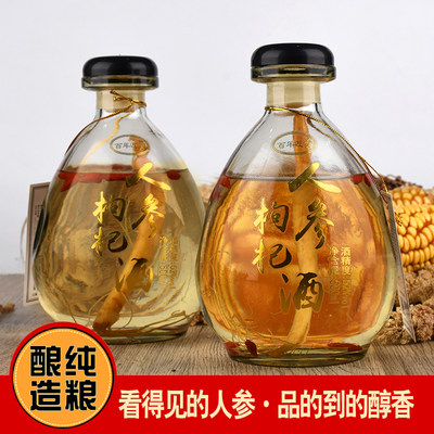 长白山人参枸杞酒药酒500ml