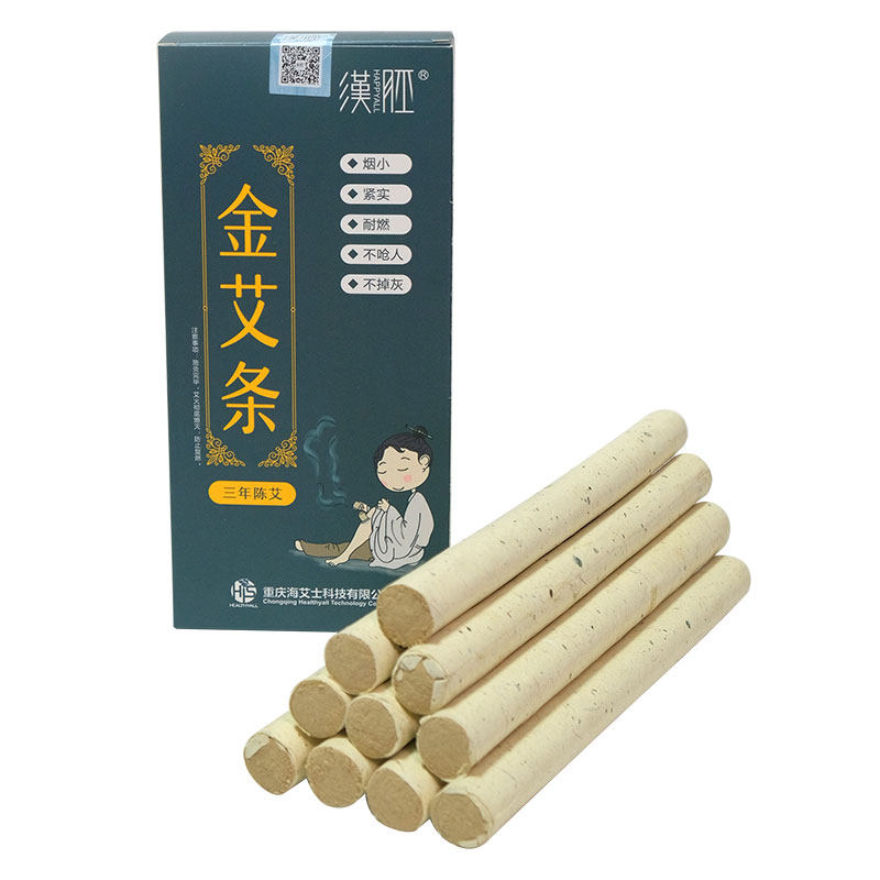 百笑三年陈蕲艾10支特级金艾条蕲艾艾条手持悬灸