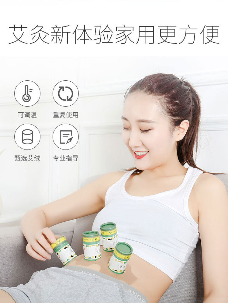 百笑灸家用艾灸装置艾柱64粒随身悬灸陈艾艾条灸灸乐祛寒艾绒草贴,个人护理/保健/按摩器材,按摩温熏调理器,淘宝优惠券,粉丝福利购,淘宝优惠卷