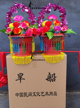 秧歌花篮花挑花篮舞花挑舞舞蹈花篮送亲花篮挑花篮