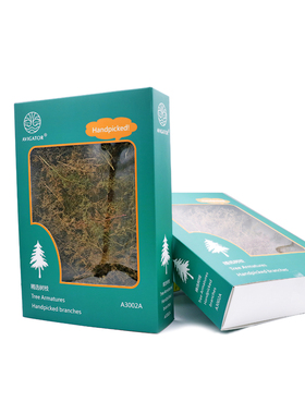 【补货中】【Avigator仿真树】树木天然刺藜微缩景观火车模型沙盘