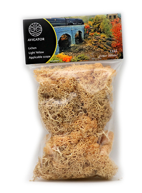 【Avigator仿真灌木】浅黄色地衣场景火车军事模型沙盘景观材料