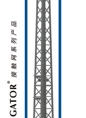 Avigator软横跨钢支柱HO比例1/87火车模型接触网电气化沙盘场景