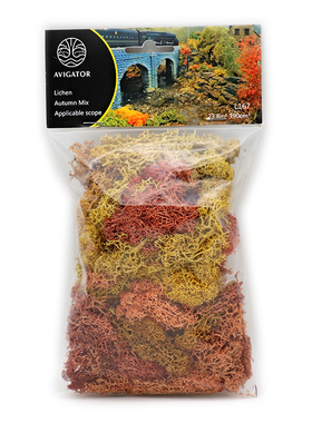 【Avigator仿真灌木】秋季混合色地衣场景火车军事模型沙盘景观材