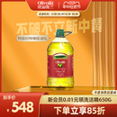 欧丽薇兰官方特级初榨橄榄油5L食用油家用炒菜大桶装 官方正品 烹饪