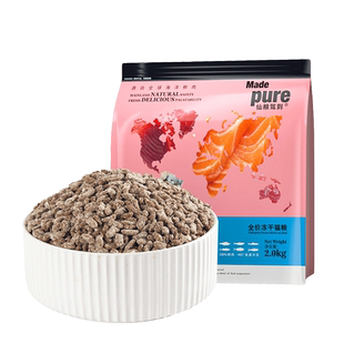 猫粮成猫幼猫肉松拌粮美短英短布偶通用营养营养均衡天然粮4斤