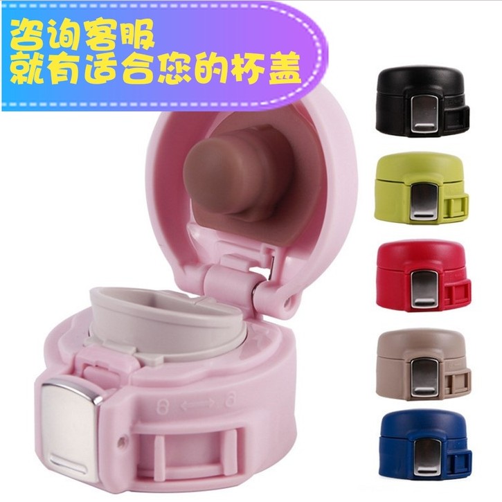 保温杯防漏杯盖弹跳盖杯SM SA36 48 60-NM/PB/SCSD盖配件适用