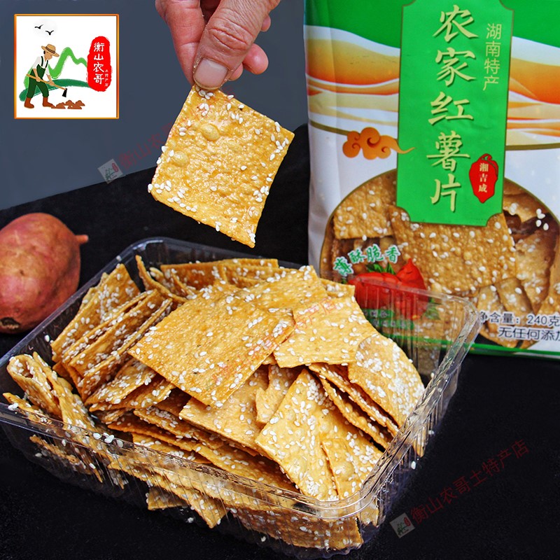 农家红薯片芝麻香脆湖南衡阳特产油炸薄片地瓜番薯干零食袋装240g